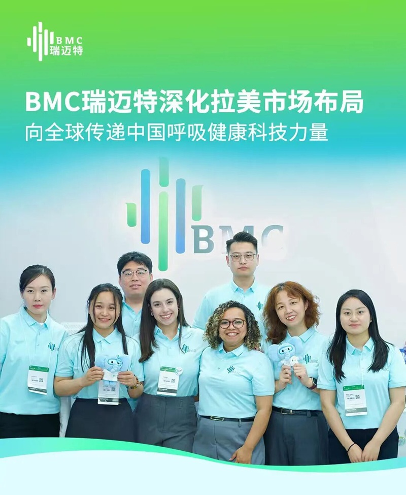 1780541383673 巴西1